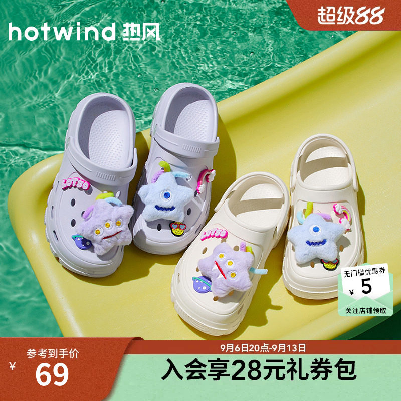 热风2026年夏季新款女时尚洞洞鞋图片