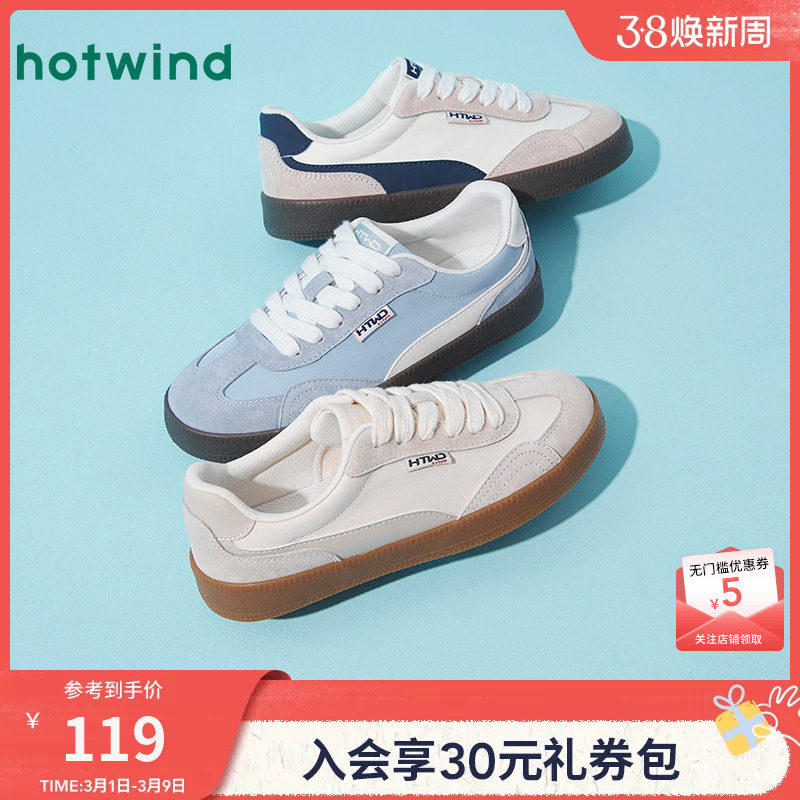 热风平底德训鞋女款2026年春秋季新款运动休闲鞋百搭透气舒适板鞋