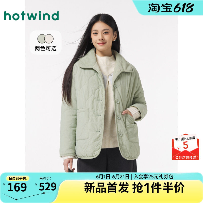 热风女装24冬棉服新品5折起