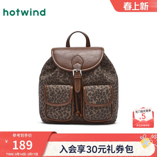 热风女士背包2025年冬季新款豹纹时尚潮流双肩包英伦风大容量包包