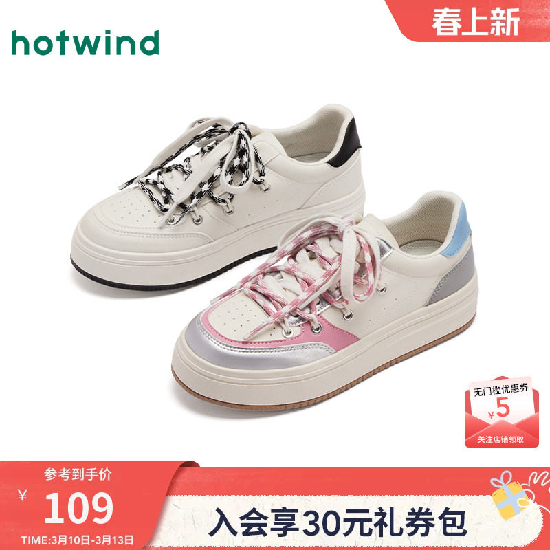 热风厚底板鞋女款2025年秋季新款时尚休闲鞋平底运动小众小白鞋女
