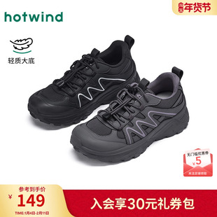 热风厚底老爹鞋女2026年春季新款户外运动休闲鞋小个子百搭女鞋