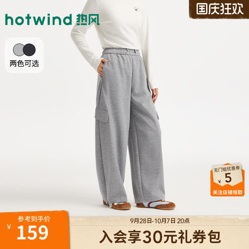 2026年秋季新款女士工装弯刀卫裤