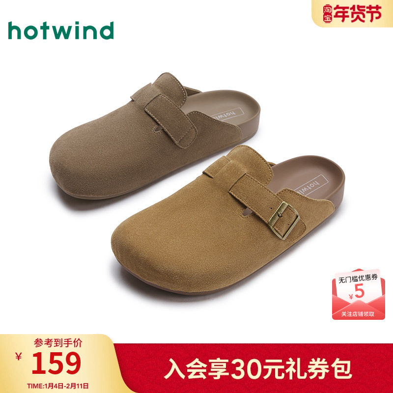 热风男鞋2025年春季新款男士复古勃肯鞋百搭舒适户外包头拖鞋子,流行男鞋,软木鞋/勃肯鞋,淘宝优惠券,粉丝福利购,淘宝优惠卷