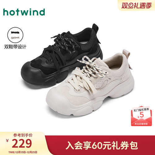 热风2025年新款女士时尚休闲鞋