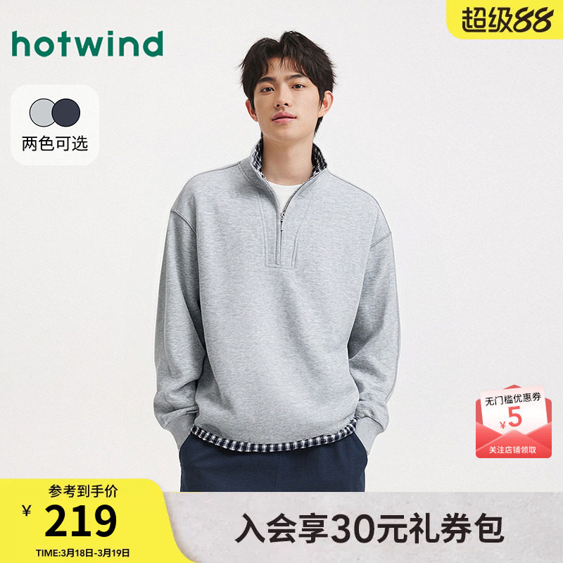 热风男士卫衣2026年春季新款立领格子拼色卫衣半拉连韩系内搭卫衣