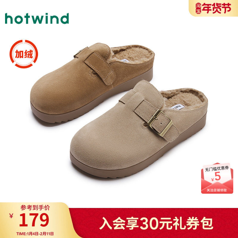 热风加绒勃肯鞋女2024年冬季新款复古毛绒包头拖百搭保暖外穿女鞋,女鞋,勃肯鞋/软木鞋,淘宝优惠券,粉丝福利购,淘宝优惠卷
