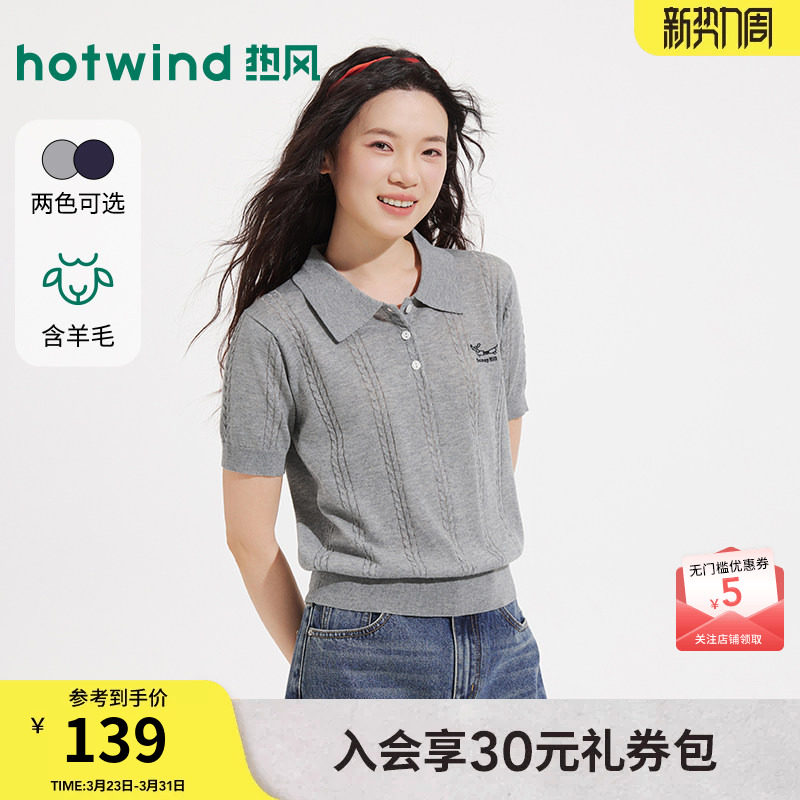 热风女士短袖针织衫上衣2026年夏季新款萌宠图案针织衫薄款针织衫