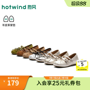 热风玛丽珍鞋2026年秋季新款芭蕾银色浅口单鞋法式方头波点女鞋子