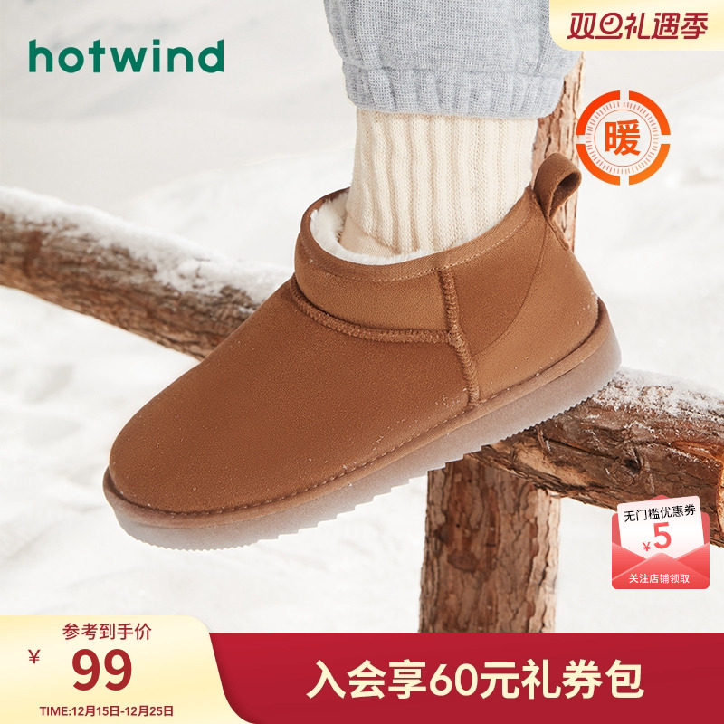 热风男鞋24冬雪地靴新品5折起
