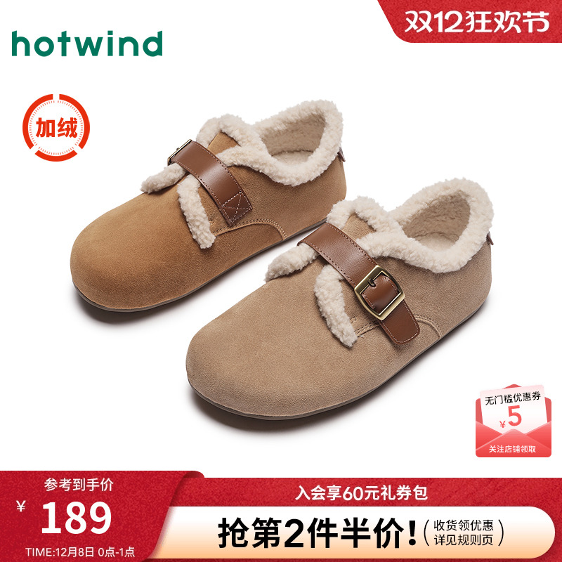 热风女鞋24秋勃肯鞋新品5折起