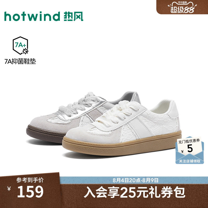 26年秋季新款女士时尚德训鞋