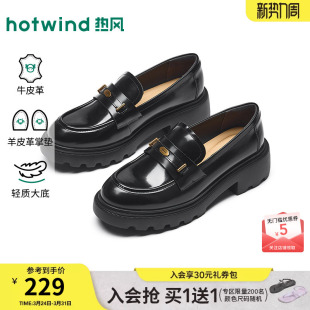 女鞋 热风厚底乐福鞋 英伦黑色小皮鞋 新款 子H02W26105 女2026年春季