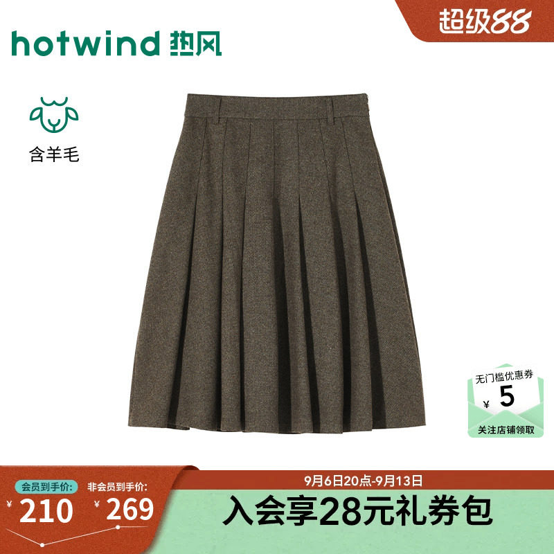 26年冬季新款女士百褶毛呢半裙