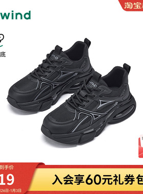 热风男鞋2026年春季新款男士厚底运动休闲鞋子黑色百搭老爹鞋潮