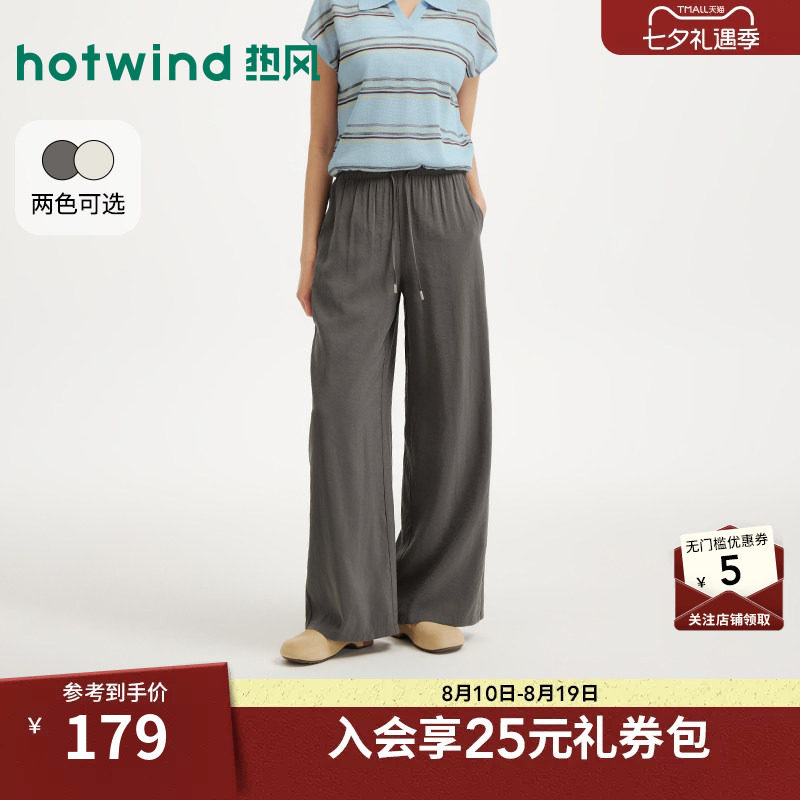 26年夏季女士长裤26年女士长裤