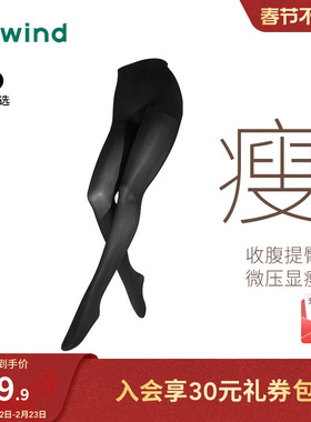 热风打底袜2025年春季新款女士80D连裤袜微压显瘦黑色打底袜