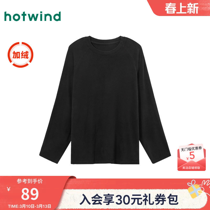 黑色磨毛打底衫热风2024年冬季新款女士插肩袖加绒长袖内搭上衣女