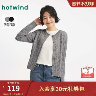 热风女士开衫针织衫2025年冬季新款miu系绞花毛衣内搭老钱风上衣