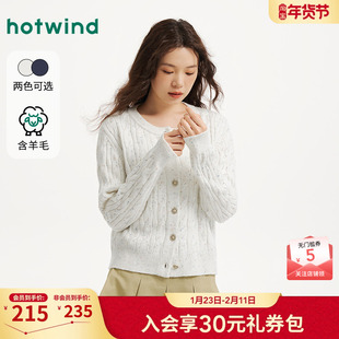 热风女士开衫针织衫内搭毛衣2025年冬季新款复古文艺绞花针织开衫