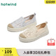 新款 2026年春季 软底透气休闲鞋 通勤单鞋 子 热风百搭渔夫鞋 女鞋 女款