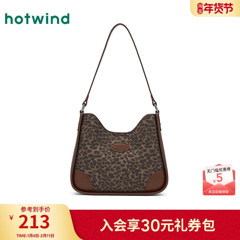 热风女士单肩包2025年冬季新款豹纹凹口可斜挎单肩包大容量手提包