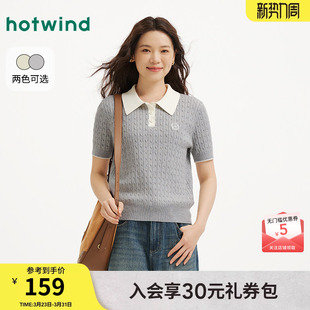 miu系知识分子风针织衫 热风女士针织衫 新款 上衣2026年春季 短袖