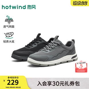 热风男鞋2026年夏季新款男士时尚休闲鞋黑色运动慢跑鞋户外厚底鞋