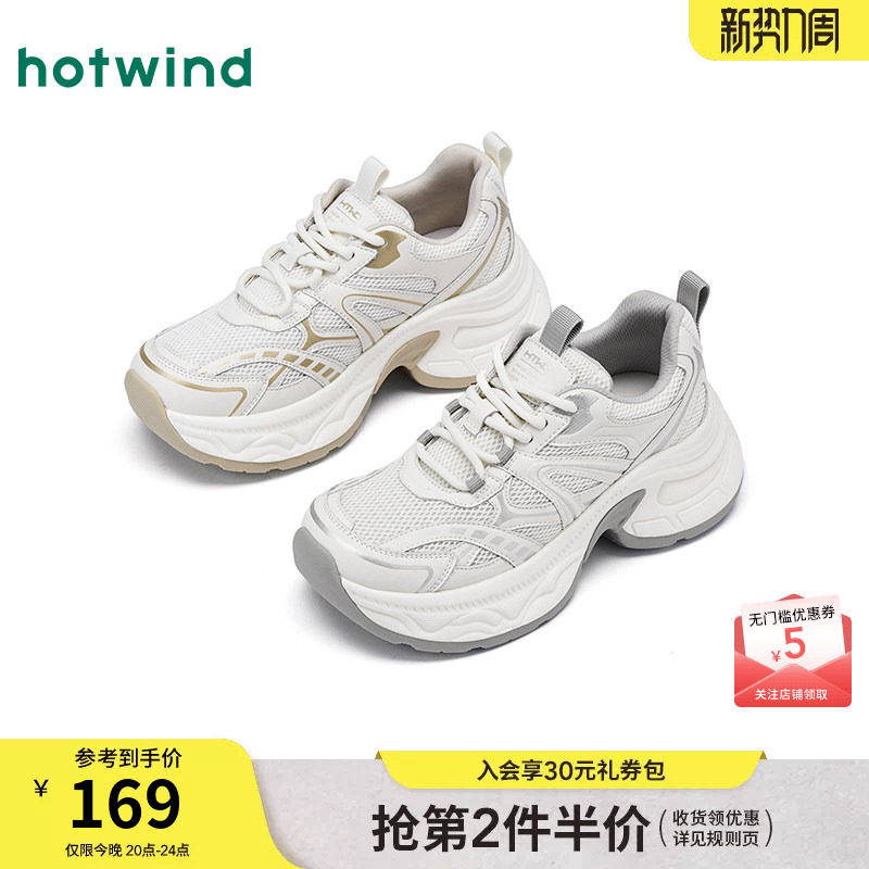 热风厚底老爹鞋女鞋2026年春秋新款女士显瘦松糕小白鞋舒适休闲鞋