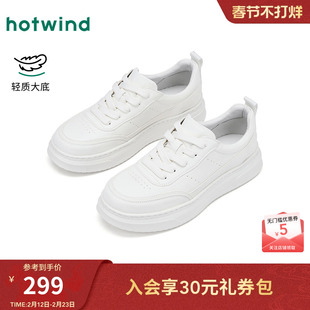 热风男鞋2026年春季新款男士户外运动休闲鞋子百搭小白鞋厚底板鞋