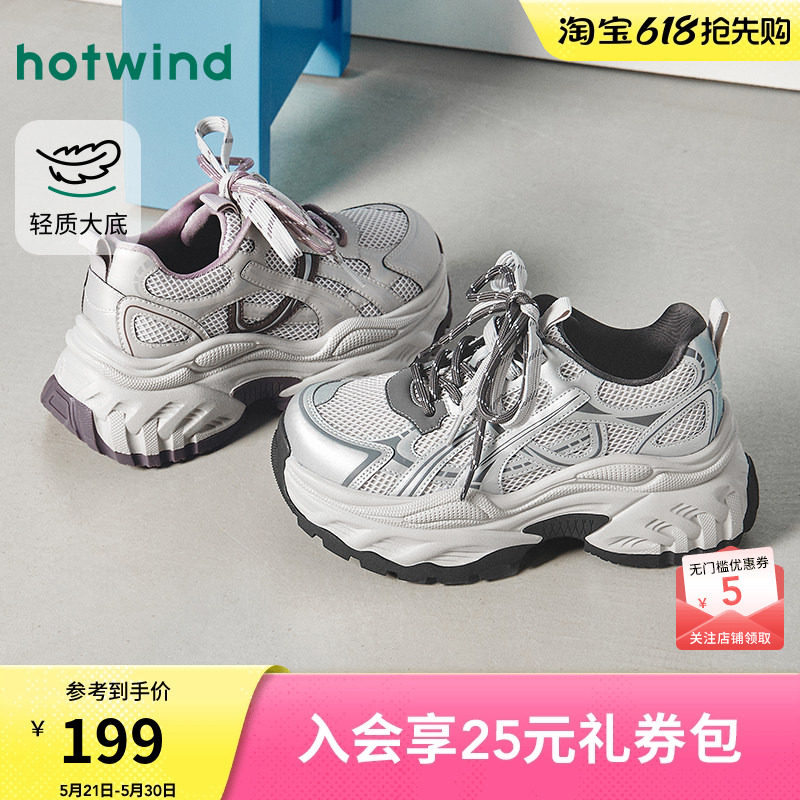 热风厚底老爹鞋女款2026年春季新款增高运动休闲鞋轻便百搭女鞋子