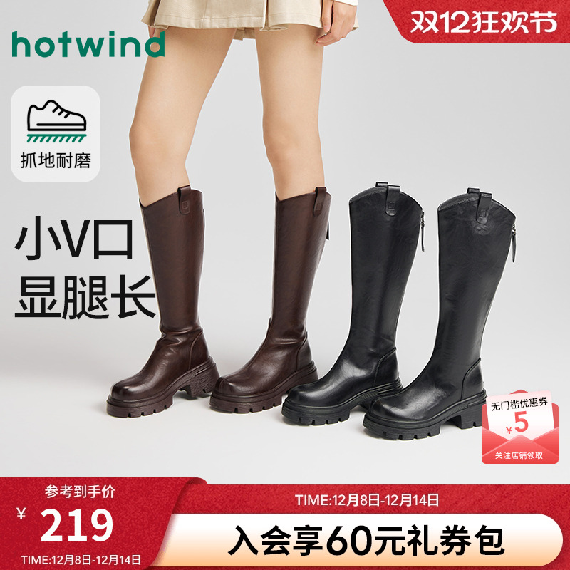 热风2025年新款女士时尚休闲靴