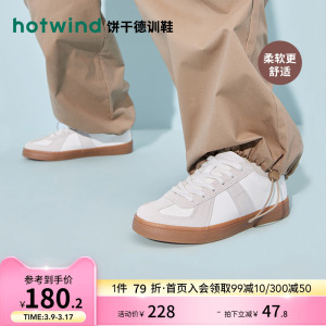 热风女鞋24春新款女士时尚休闲鞋平底拼色德训鞋系带百搭小白鞋女