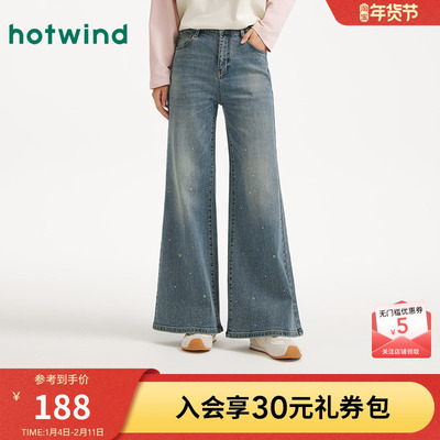 秋季新款女士亮钻阔腿牛仔裤