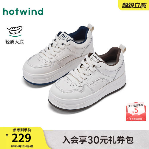 2026年春季新款女士时尚休闲鞋