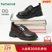 女2026年春季 新款 英伦风百搭小皮鞋 热风厚底乐福鞋 黑色休闲女鞋