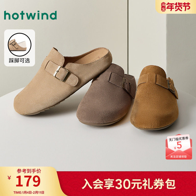 热风男鞋2025年春季新款复古勃肯鞋百搭平底包头拖鞋一脚蹬鞋子男,流行男鞋,软木鞋/勃肯鞋,淘宝优惠券,粉丝福利购,淘宝优惠卷