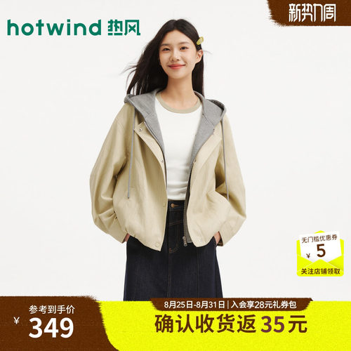 2026年秋季新款女士假两件PU夹克