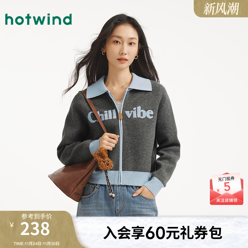 25年秋季新款女士休闲翻领针织衫