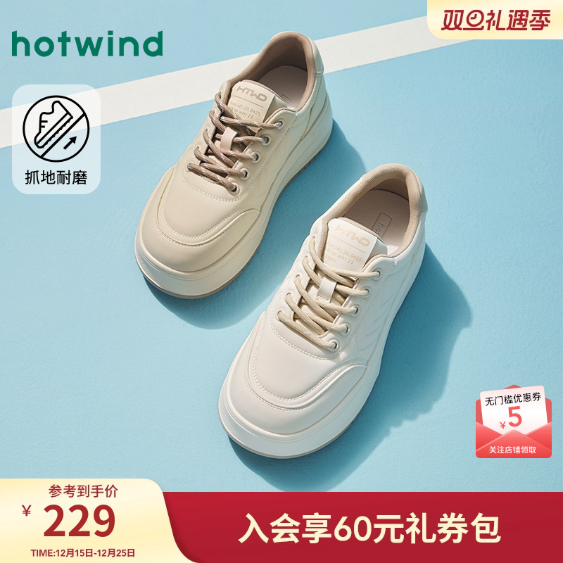 热风2025年春季新款女士休闲鞋