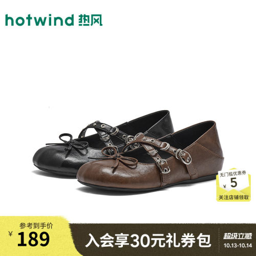热风复古玛丽珍鞋2026年秋季新款