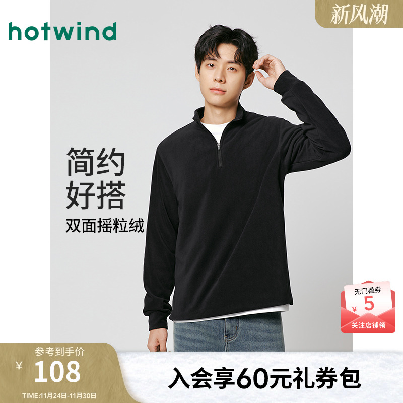 热风男士内搭打底衫上衣2025年冬季新款基本半拉链长T磨毛保暖T恤
