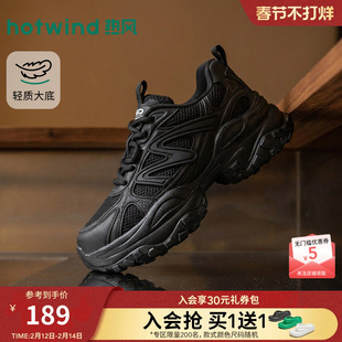 热风厚底老爹鞋女款2026年春季新款运动风休闲鞋轻便增高女鞋子