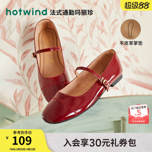 热风浅口单鞋2026年春秋新款女时尚低跟休闲鞋气质仙女风通勤女鞋
