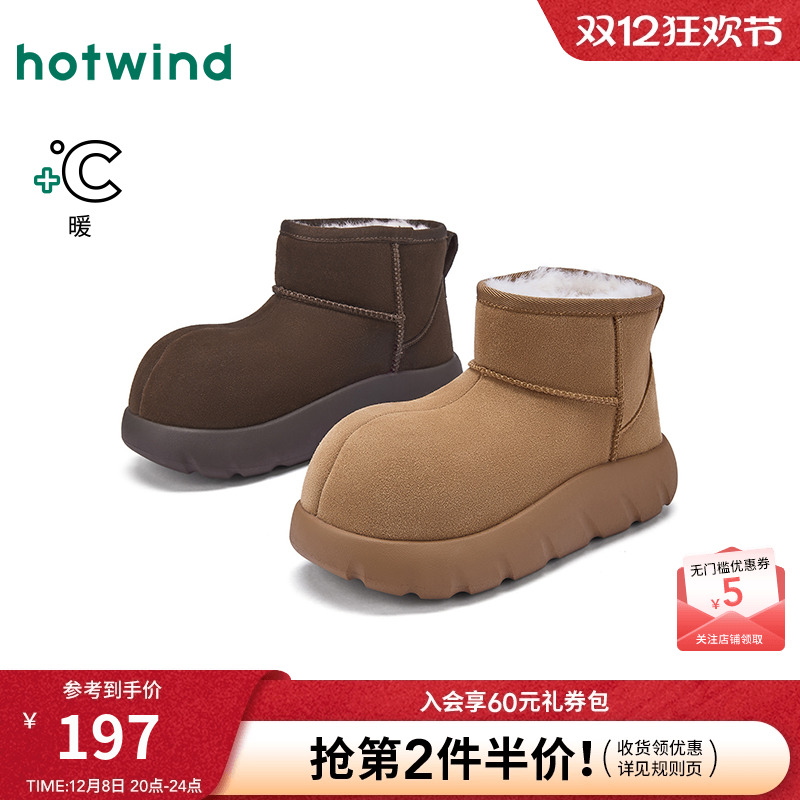 热风2025年冬季新款女时尚休闲靴
