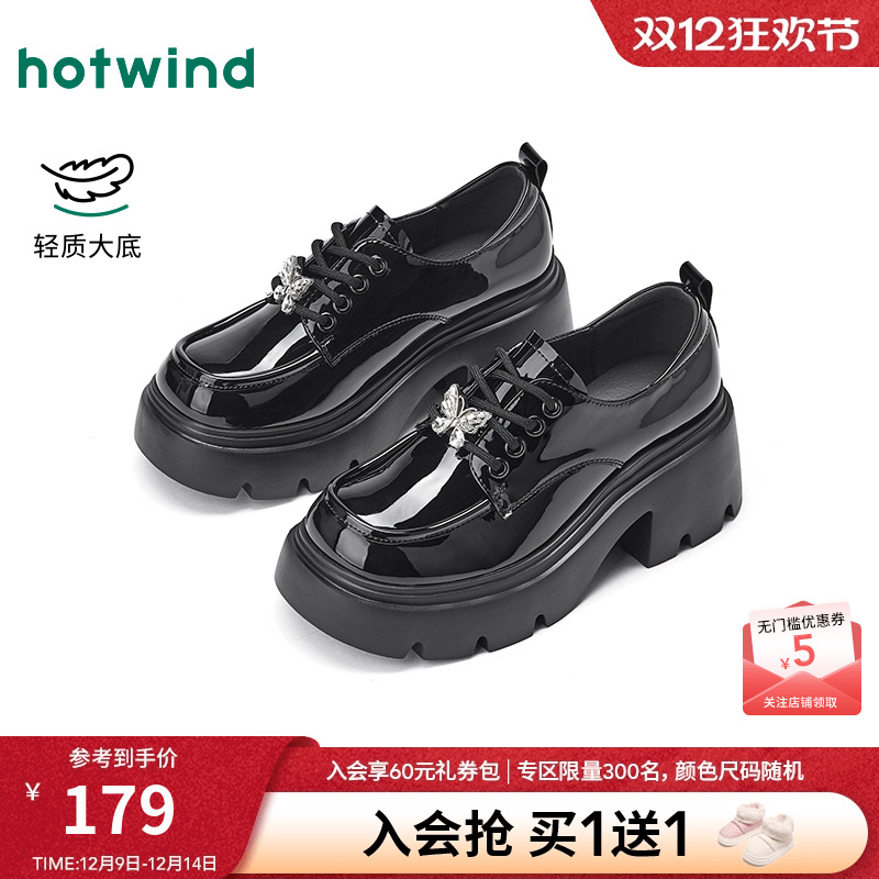 26年春季新款女士时尚休闲鞋