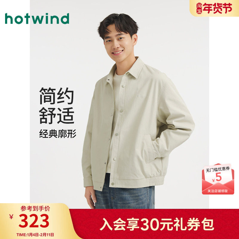 热风男士夹克外套2025年秋季新款复古教练员夹克翻领宽松外套上衣,男装,夹克,淘宝优惠券,粉丝福利购,淘宝优惠卷