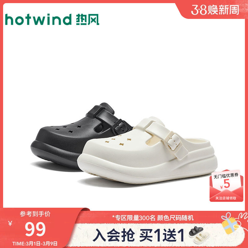 热风厚底洞洞鞋女2026年夏季新款包头拖鞋轻便一字拖休闲凉拖鞋子