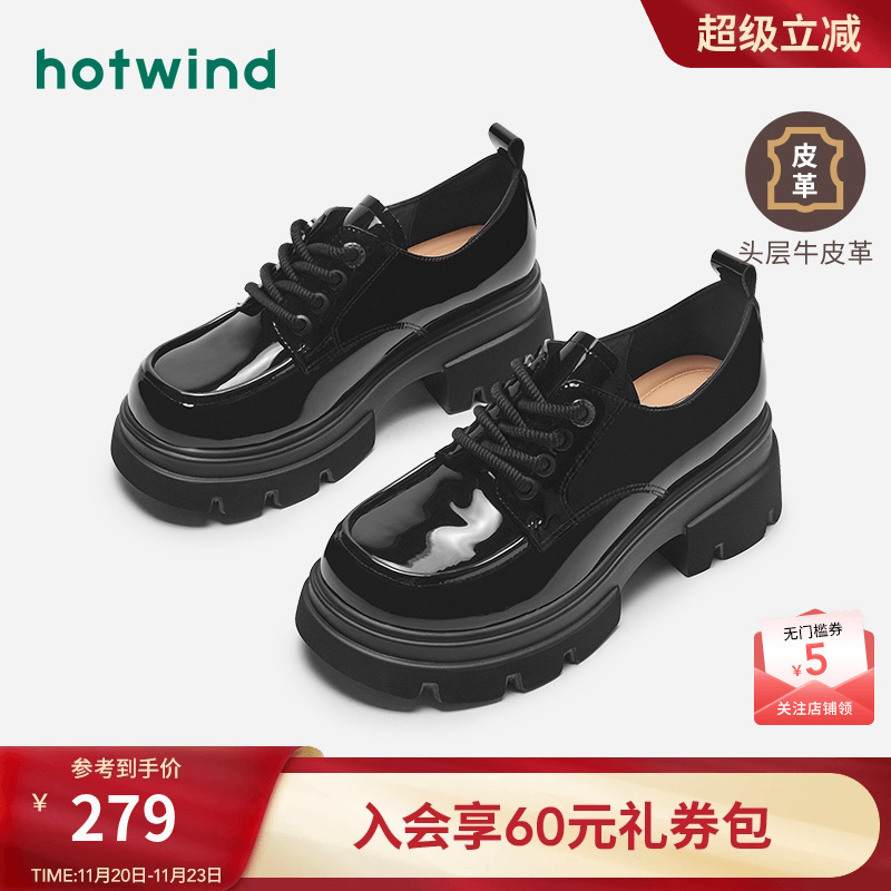 热风女鞋24秋深口单鞋新品5折起