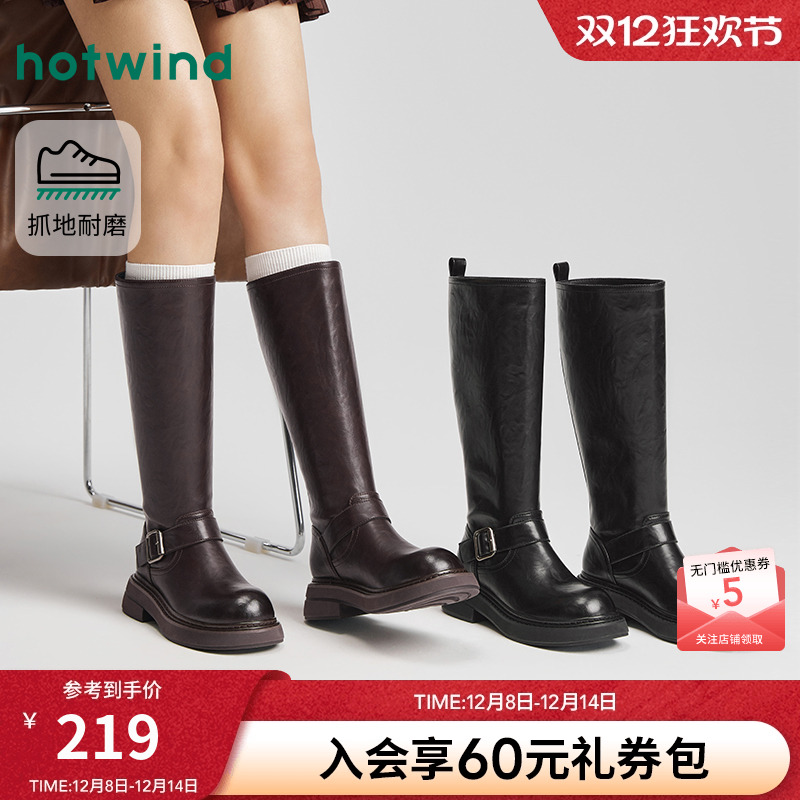 热风2025年冬新款女士时尚休闲靴